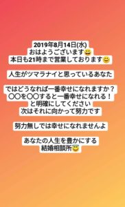 幸せな人生を送りたいのだったら あなたの幸せな人生を思い描くことです 結婚相談所ベイビーズ ブレス