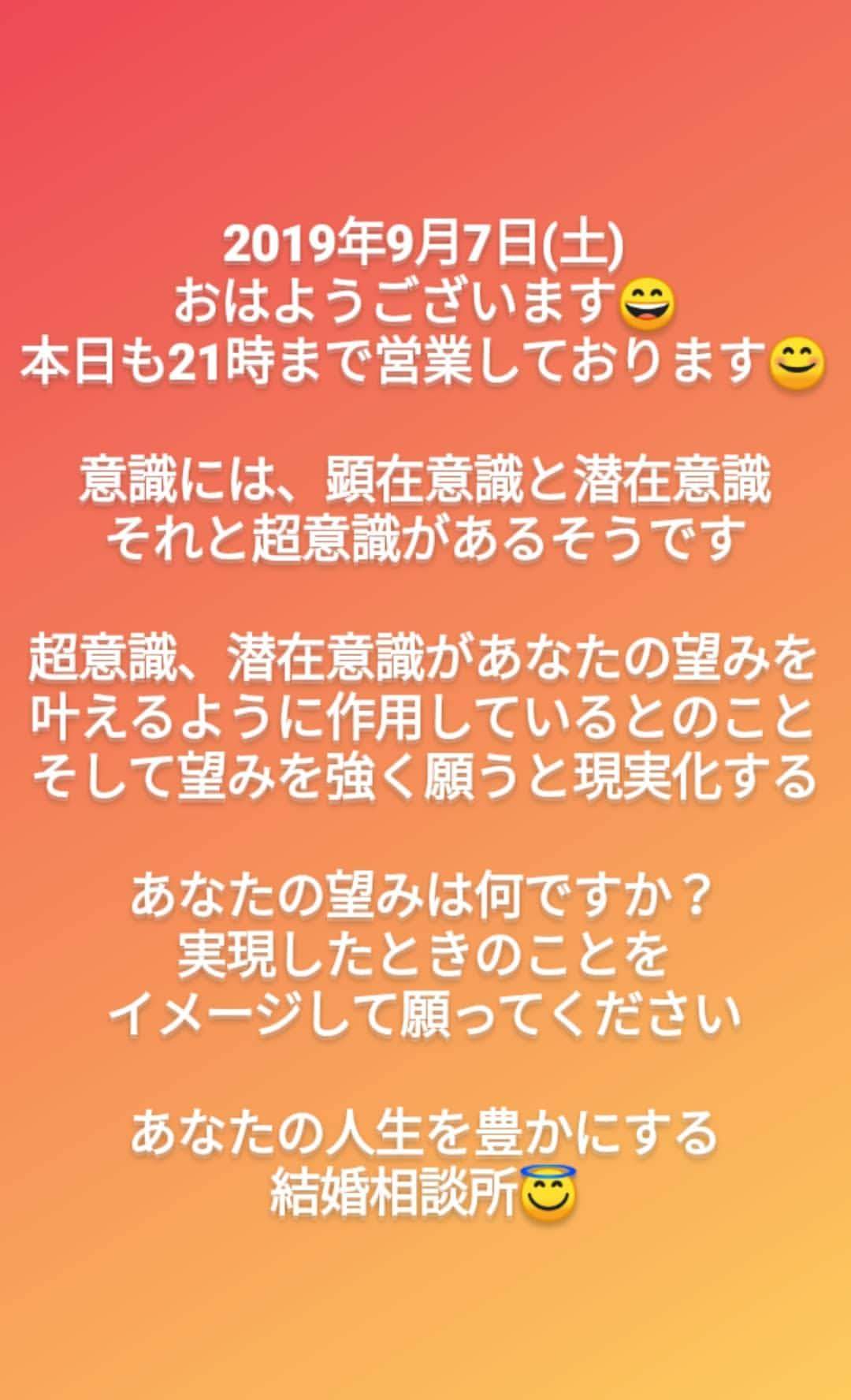 赤い糸をイメージして良縁を実現させる 結婚相談所ベイビーズ ブレス