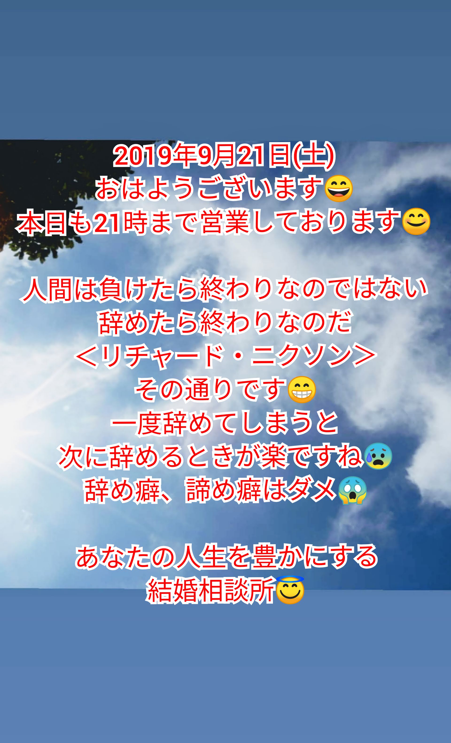 結婚だけが人生ではありませんけど 婚活辞めて後悔しませんか 結婚相談所ベイビーズ ブレス