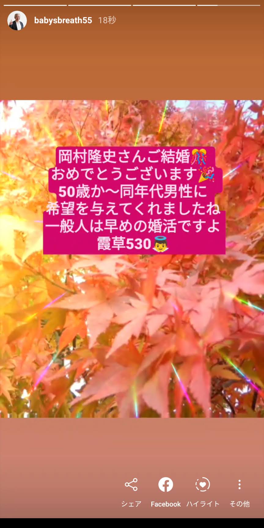 ご 結婚 おめでとう ござい ます 英語 ブログ ニュース ご 結婚 おめでとう ござい ます 英語 ブログ ニュース