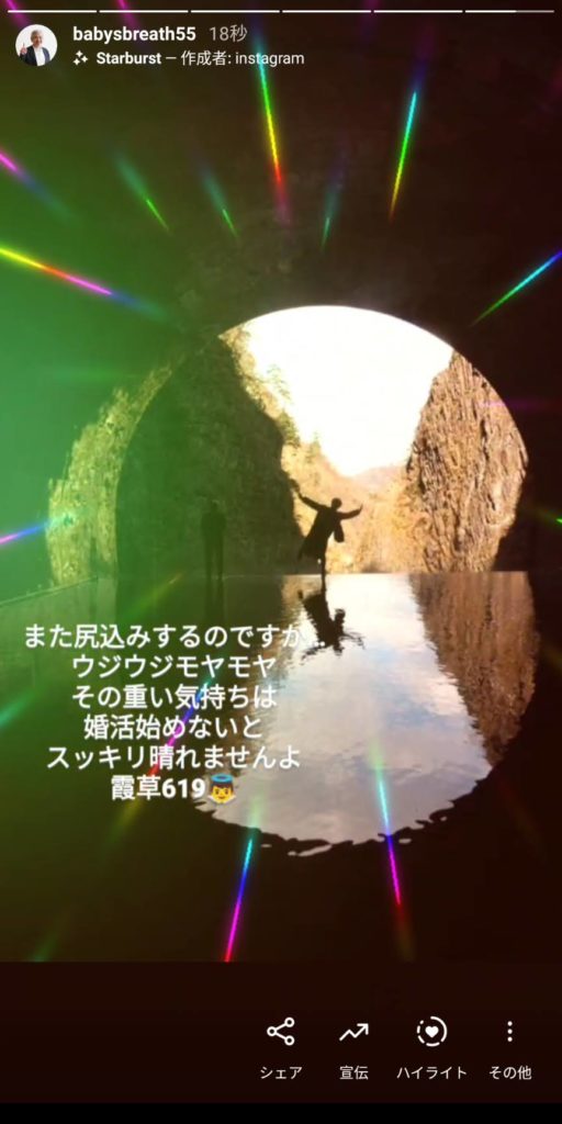 また尻込みするのですか ウジウジモヤモヤ その重い気持ちは 婚活始めないと 結婚相談所ベイビーズ ブレス