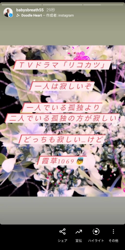 一人は寂しいぞ 一人でいる孤独より二人でいる孤独の方が寂しい どっちも寂しい けど 結婚相談所ベイビーズ ブレス