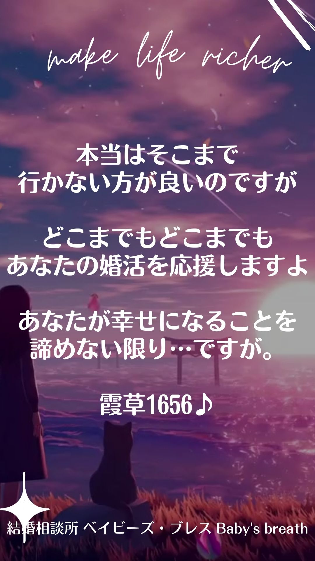 現地まで行かないと手に入りません 七色石御守り 石清水八幡宮 置物