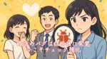 婚活のバグは結婚後に発覚、今こそチェック強化　栃木県 佐野市 結婚相談所 ベイビーズ・ブレス