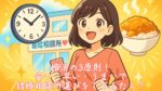 婚活の3原則！安い・早い・うまいで結婚相談所選びをしてみたら？　栃木県 佐野市 結婚相談所 ベイビーズ・ブレス