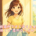 結婚相談所ですぐ決まる女性が手放した“意外なこだわり”　栃木県 佐野市 結婚相談所 ベイビーズ・ブレス