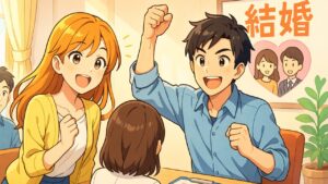 婚活100本ノックで爆伸び！結婚相談所の超活用術　栃木県 佐野市 結婚相談所 ベイビーズ・ブレス
