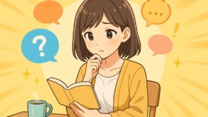 「話すのが苦手」を強みに変える婚活トレーニングの始め方　栃木県 佐野市 結婚相談所 ベイビーズ・ブレス