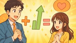 「これまでは」＋「成長」＝「ご縁成立」婚活算数の真実　栃木県 佐野市 結婚相談所 ベイビーズ・ブレス