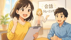 無口な自分を変えた結婚相談所のトレーニング法　栃木県 佐野市 結婚相談所 ベイビーズ・ブレス