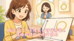 婚活がグダる理由は時間感覚！結婚相談所で修行開始　栃木県 佐野市 結婚相談所 ベイビーズ・ブレス