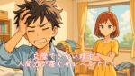交際できない理由？人間力が寝ぐせレベルでした　栃木県 佐野市 結婚相談所 ベイビーズ・ブレス