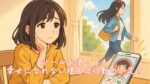 ツールを使っても幸せになれない理由は行動の不足？　栃木県 佐野市 結婚相談所 ベイビーズ・ブレス