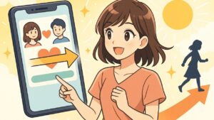 ツールを使っても幸せになれない理由は行動の不足？　栃木県 佐野市 結婚相談所 ベイビーズ・ブレス