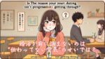 婚活が前に進まないのは、“伝わってない空気”のせいでは？　栃木県 佐野市 結婚相談所 ベイビーズ・ブレス
