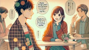 婚活が前に進まないのは、“伝わってない空気”のせいでは？　栃木県 佐野市 結婚相談所 ベイビーズ・ブレス