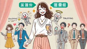 婚活の出会いが薄味すぎる！ならば「縁」を煮詰めよう　栃木県 佐野市 結婚相談所 ベイビーズ・ブレス