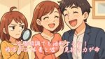 交際順調でも油断するな！婚活では“本音と嘘”の見抜き力が命　栃木県 佐野市 結婚相談所 ベイビーズ・ブレス