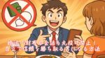 婚活で財布も会話も丸投げ禁止！自立で信頼を勝ち取る男になる方法　栃木県 佐野市 結婚相談所 ベイビーズ・ブレス