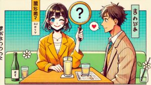 フィーリングが合わない出会いを「逆転劇」にする婚活実践術　栃木県 佐野市 結婚相談所 ベイビーズ・ブレス