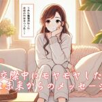 真剣交際中にモヤモヤしたなら、それは未来からのメッセージかも　栃木県 佐野市 結婚相談所 ベイビーズ・ブレス