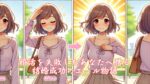 婚活を失敗したあなたへ贈る結婚成功のエール物語　栃木県 佐野市 結婚相談所 ベイビーズ・ブレス