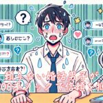 頼りない婚活男子がAI質問100本ノックで信頼を掴む物語 栃木県 佐野市 結婚相談所 ベイビーズ・ブレス