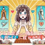 AI婚活は出会い、成長AIは育てる、結婚に近づく二段ロケット戦略　栃木県 佐野市 結婚相談所 ベイビーズ・ブレス