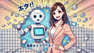 AI婚活で交際が続かない人必見、テニスのラリーに学ぶ成長の秘訣　栃木県 佐野市 結婚相談所 ベイビーズ・ブレス