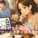 決めきれない婚活に終止符、神7ツールで学ぶ仮決めの力　栃木県 佐野市 結婚相談所 ベイビーズ・ブレス