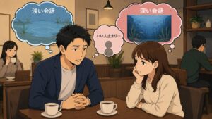 やさしいだけで終わる人へ、AIツールで会話に深さを出す 栃木県 佐野市 結婚相談所 ベイビーズ・ブレス